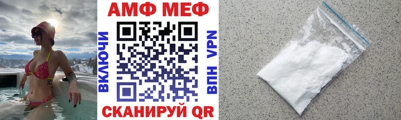 Купить закладки  Полевской  Амфетамин 98% 
