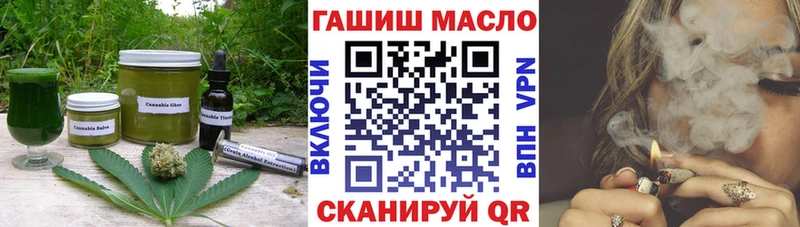 Купить где  Полевской  Печенье с ТГК марихуана 