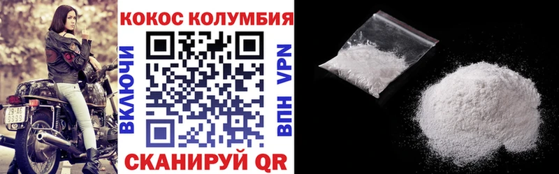 Купить  Полевской  Cocaine 97% 