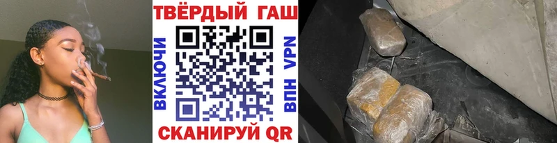 ГАШ VHQ  Купить где  Полевской 