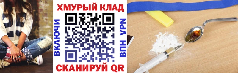 Купить закладки  Полевской  ГЕРОИН белый 