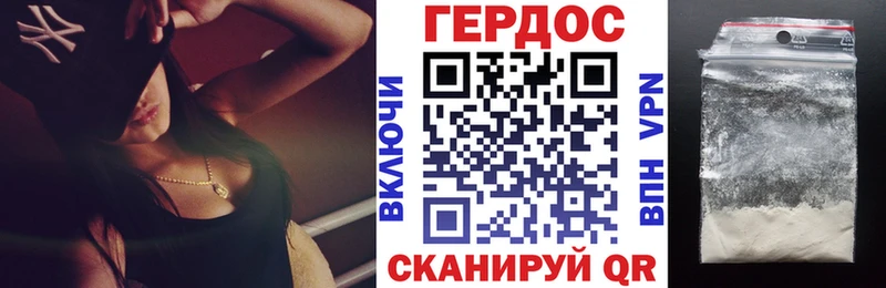 Героин белый Полевской