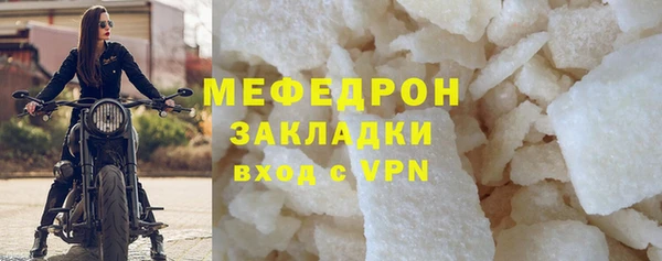 экстази Горно-Алтайск