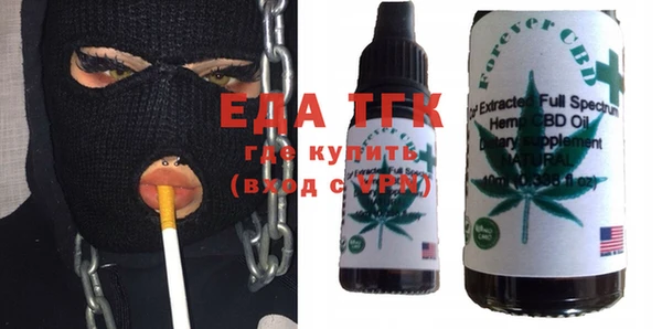 mix Гусиноозёрск