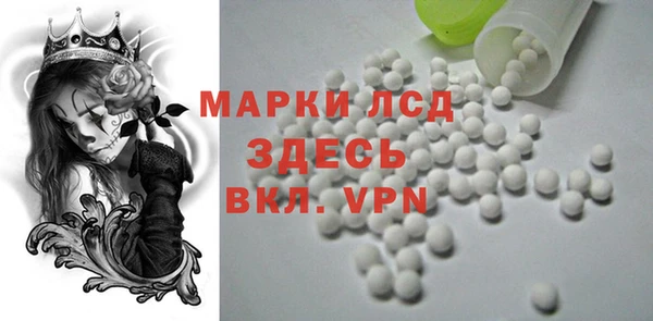mix Гусиноозёрск