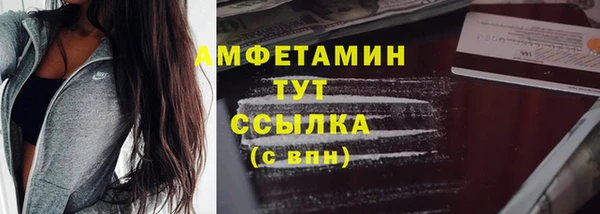 альфа пвп Гусь-Хрустальный