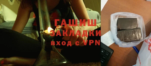 mix Гусиноозёрск