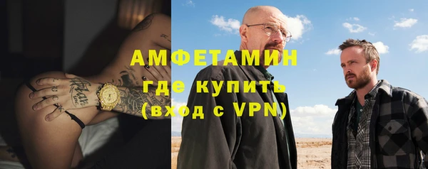 альфа пвп Гусь-Хрустальный