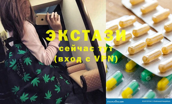 mix Гусиноозёрск