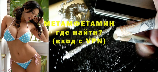 mix Гусиноозёрск