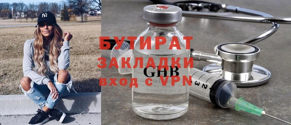 apvp Горнозаводск