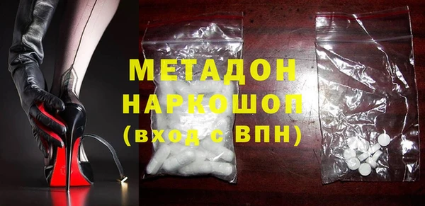 mix Гусиноозёрск