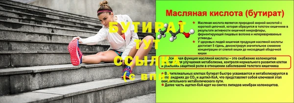 mix Гусиноозёрск