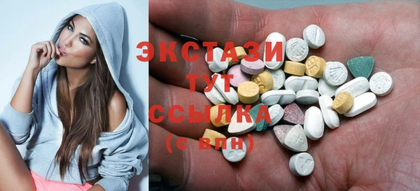 альфа пвп Гусь-Хрустальный