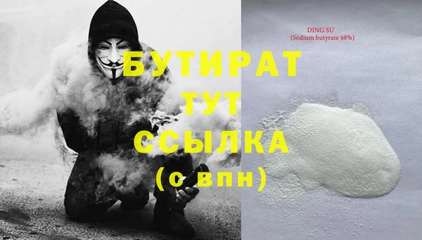 дмт Горняк