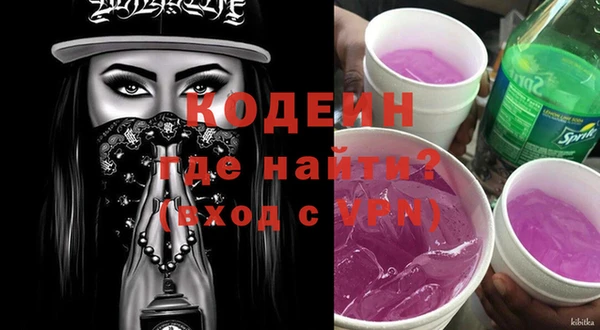 альфа пвп Гусь-Хрустальный