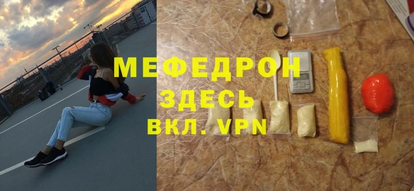 альфа пвп Гусь-Хрустальный