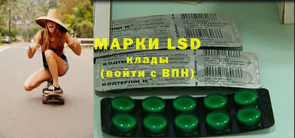 mix Гусиноозёрск