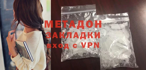 mix Гусиноозёрск