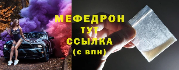 mix Гусиноозёрск