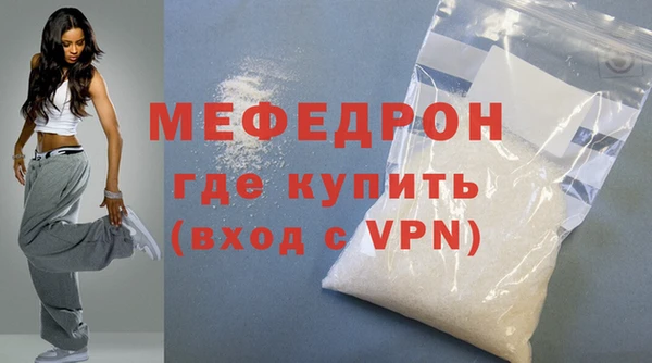 альфа пвп Гусь-Хрустальный