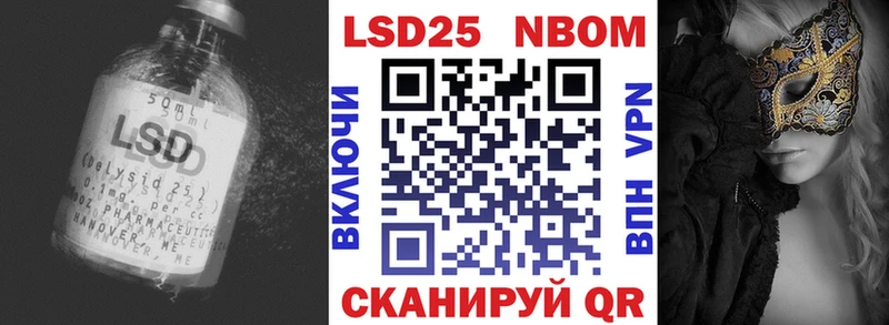 LSD-25 экстази кислота  Купить  Полевской 