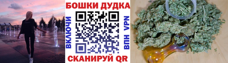 Купить где  Полевской  Шишки марихуана сатива 